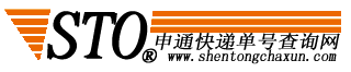 韻達快遞查詢
